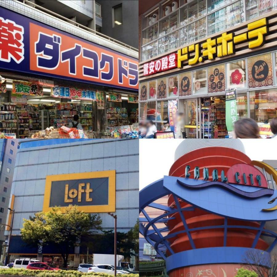 Apartment Hotel Tenjin Tumugu Fukuoka  Exteriér fotografie